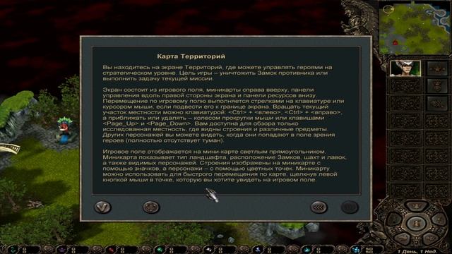 Демиурги | Etherlords - 1-ое место В.И.Н.С! Стрим 1-1. смотреть онлайн