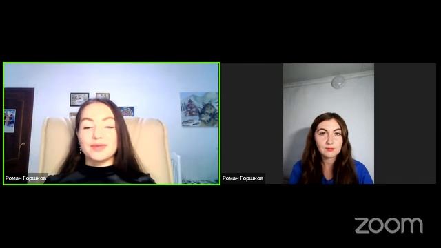 Zoom Meeting Роман Горшков смотреть онлайн