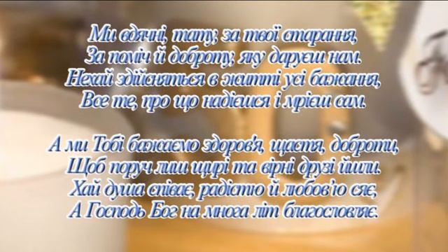 З ювілеєм! 24 березня 2015 р смотреть онлайн