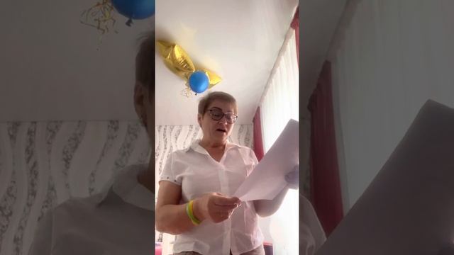 Д/з стихотворение с разной энергетикой смотреть онлайн