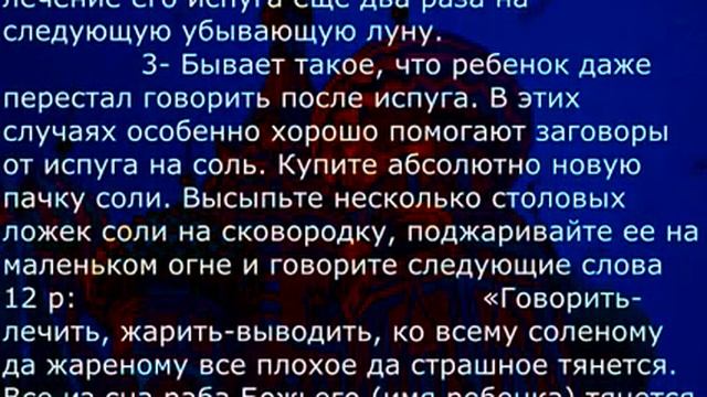 ИСПУГ РЕБЕНКА ВЫКАТАТЬ ЯЙЦОМ СТРАХ СТРАХИ ИСПУГИ ЛУЧШИЙ СПОСОБ !!!!!!!!! смотреть онлайн