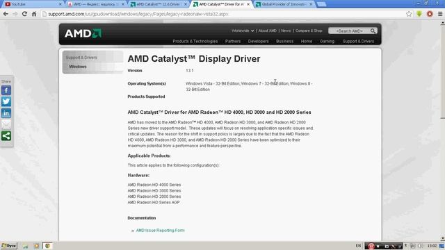 Обновление драйверов для видеокарт ATI Radeon AGP смотреть онлайн