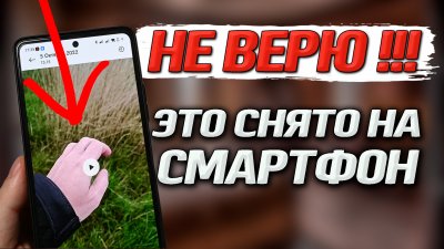 Обзоры изобретений и новости технологий