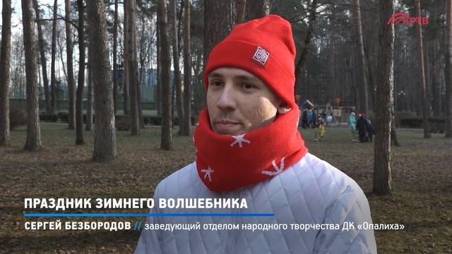 КРТВ. Праздник зимнего волшебника смотреть онлайн