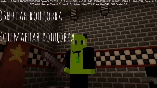 ВЫШЛО DLC ДЛЯ ТРИ НОЧИ С БИЛЛИ 2 ПОД НАЗВАНИЕМ РУИНЫ! смотреть онлайн