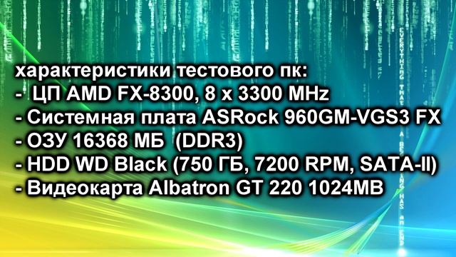 GT 220 в 2019!!! Тест в играх, боль и слёзы смотреть онлайн