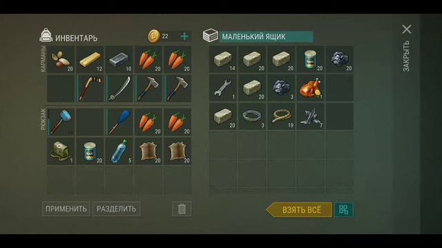 И опять зарейдил стандартную базу,что же в ней было? смотреть онлайн