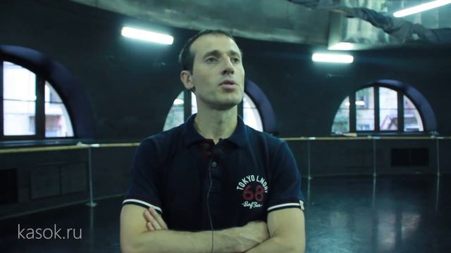 Игорь Колб | Kasok | 2016 смотреть онлайн