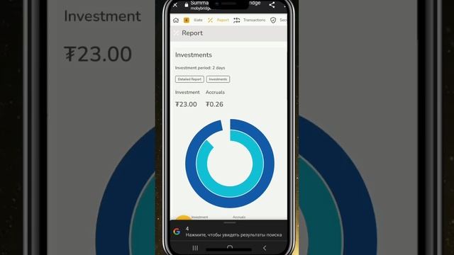 MOBYBRIDG ПОШАГОВАЯ РЕГИСТРАЦИЯ И ОБЗОР ЛИЧНОГО КАБИНЕТА смотреть онлайн