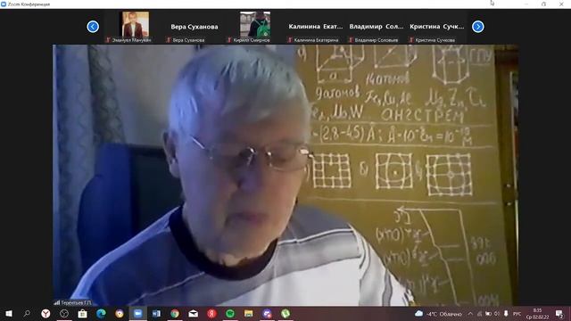 2 2 22 Металловединие и сварочные работы Лекция 1 смотреть онлайн