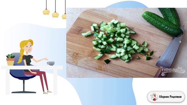 Сборник рецептов