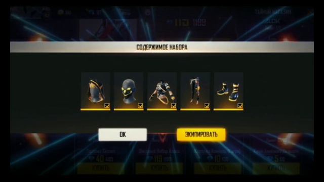 СКУПИЛ ТАЙНЫЙ МАГАЗИН ВО Free Fire смотреть онлайн
