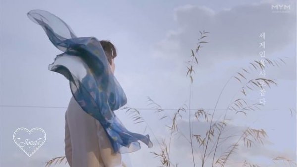 Путь Звезды/Ли МинХо. Lee Min Ho