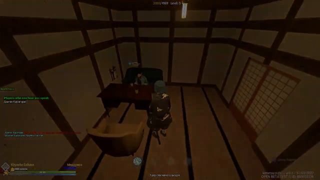 Demon Slayer yufu.us ролик о Roleplay! смотреть онлайн