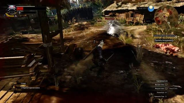 The Witcher 3: №2 "Полуденница" смотреть онлайн
