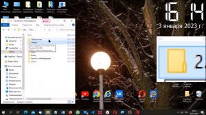 Голосовое управление компьютером.Laitis с NVDA.Проводник