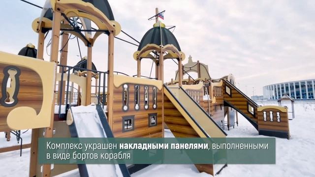 Игровой комплекс Г-86 "Корабль" /// 2021.12.16 смотреть онлайн