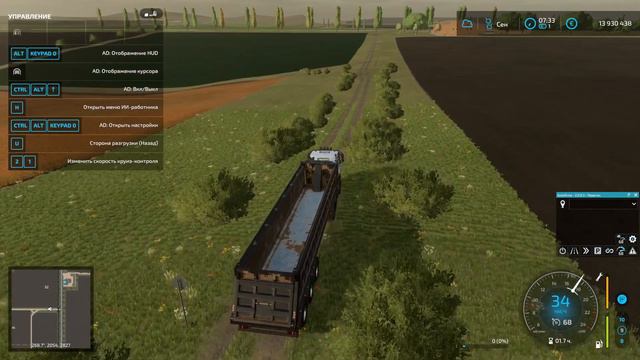 Аграрный край| FS22|Сентябрь в полях|#59 смотреть онлайн