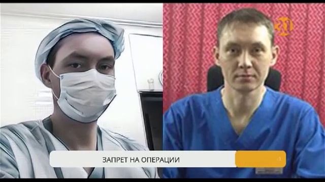 Суд Алматы запретил пластическому хирургу Дмитрию Писареву оперировать смотреть онлайн
