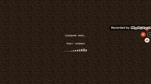 Сервер для Майнкрафт пе 1.1.5 или 1.1.7+ первому игроку бесплатно админка! смотреть онлайн