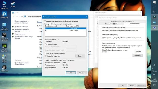 Как решить ошибку Out of video memory trying to allocate a texture! смотреть онлайн