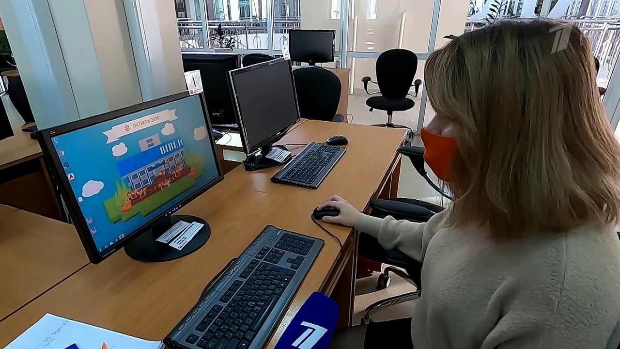 Первый канал