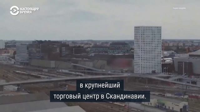 СХЕМЫ РАБОТЫ НЕЛЕГАЛЬНО В ШВЕЦИИ (ПЛЮСЫ И МИНУСЫ) смотреть онлайн