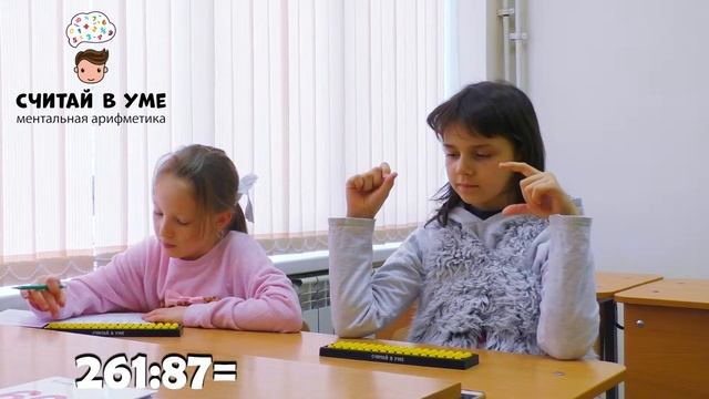 Ментальная арифметика! Деление трехзначных чисел на двузначные в уме смотреть онлайн