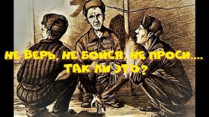 Жизнь в тюрьме | Как я проигрался! | Тюремные рассказы