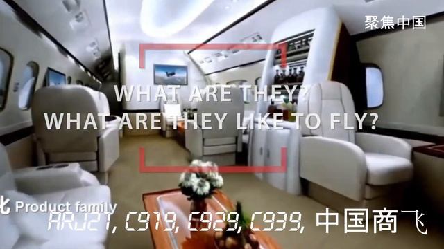 中国制造，国产大飞机为何难以起飞？中国商飞 ARJ21, C919, C929, C939 客机 смотреть онлайн