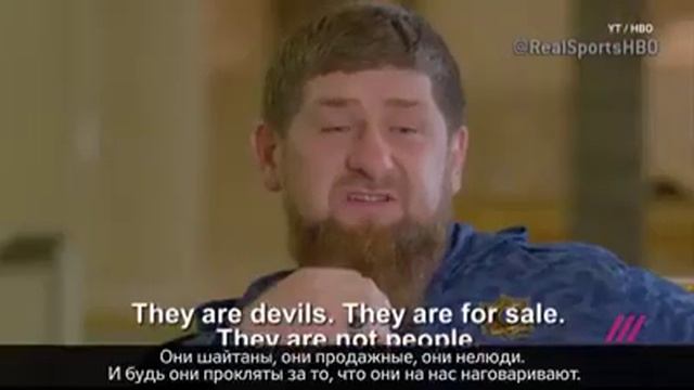 Президент кадиров жестко сказал про геев смотреть онлайн