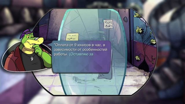 BROK the InvestiGator - КВЕСТ С ДРАКАМИ и СТИЛИСТИКОЙ ДИСНЕЯ 90-х смотреть онлайн