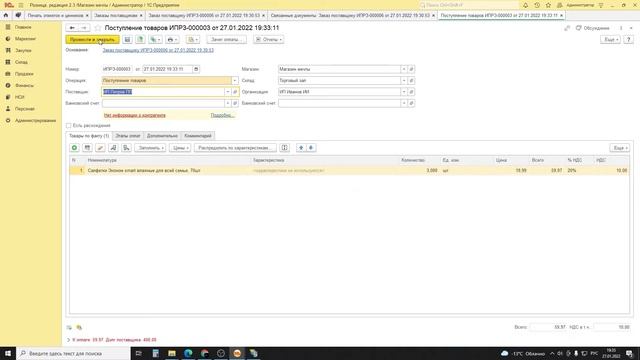 Обзор сервиса 1С: Кладовщик в 2022 году | Микос Программы 1С смотреть онлайн
