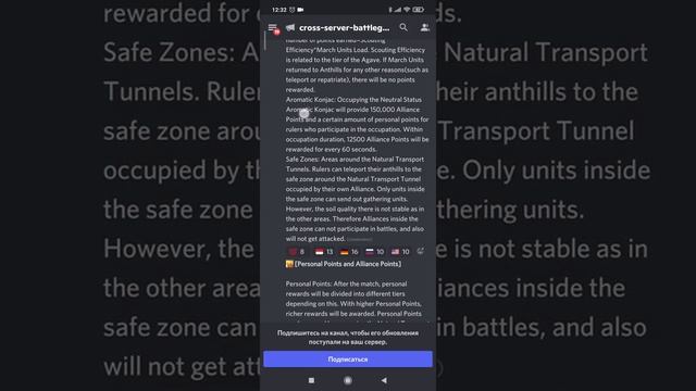 ВОЙНЫ АЛЬЯНСОВ! СВЕЖИЕ НОВОСТИ! Регистрация, требования, награды! The Ants: Underground Kingdom смотреть онлайн