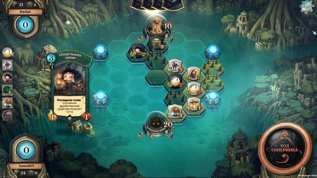 Faeria #1. Знакомство с игрой. Обучение смотреть онлайн