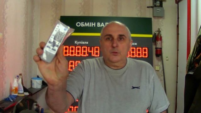 Табло отображения курса валют смотреть онлайн