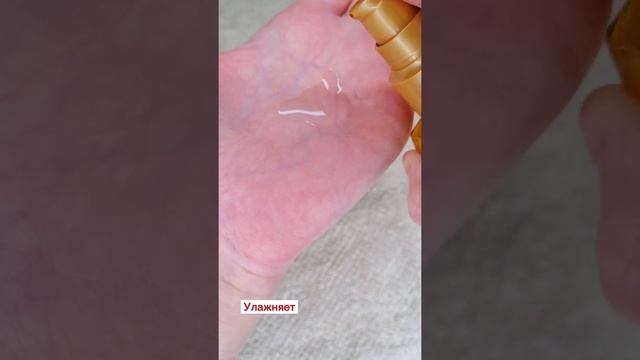 Уход за волосами/ Масло для секущихся и сухих волос смотреть онлайн