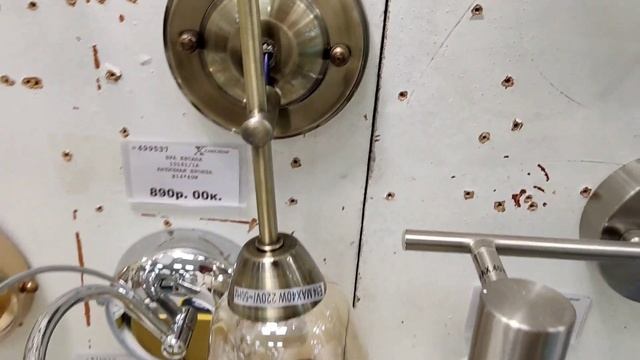 ШИКАРНЫЕ #ЛЮСТРЫ И БРА???? #ОБЗОР в Магазине ХАМЕЛЕОН ?????А Ваш потолок выдержит такую красоту??? смотреть онлайн