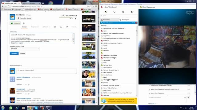 СКРИМЕР ШОУ #1 Вебкамера+Реакция на страшилку