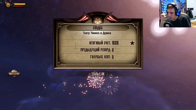 Bioshock Infinite: DLC Clash in the Clouds смотреть онлайн