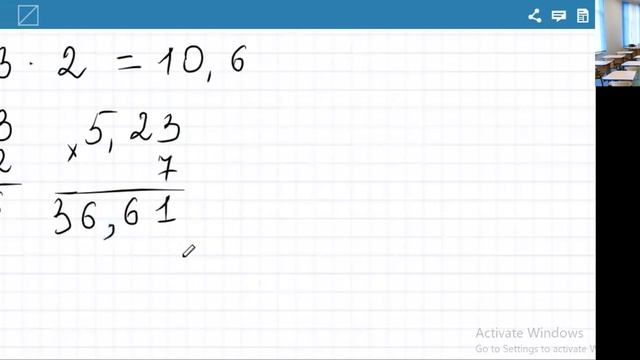 Умножение десятичных дробей на натуральное число. Математика 5 класс смотреть онлайн