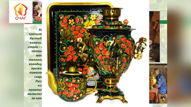 Символы России смотреть онлайн