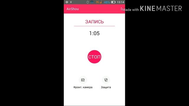 Как я снимаю видео (airShou) смотреть онлайн
