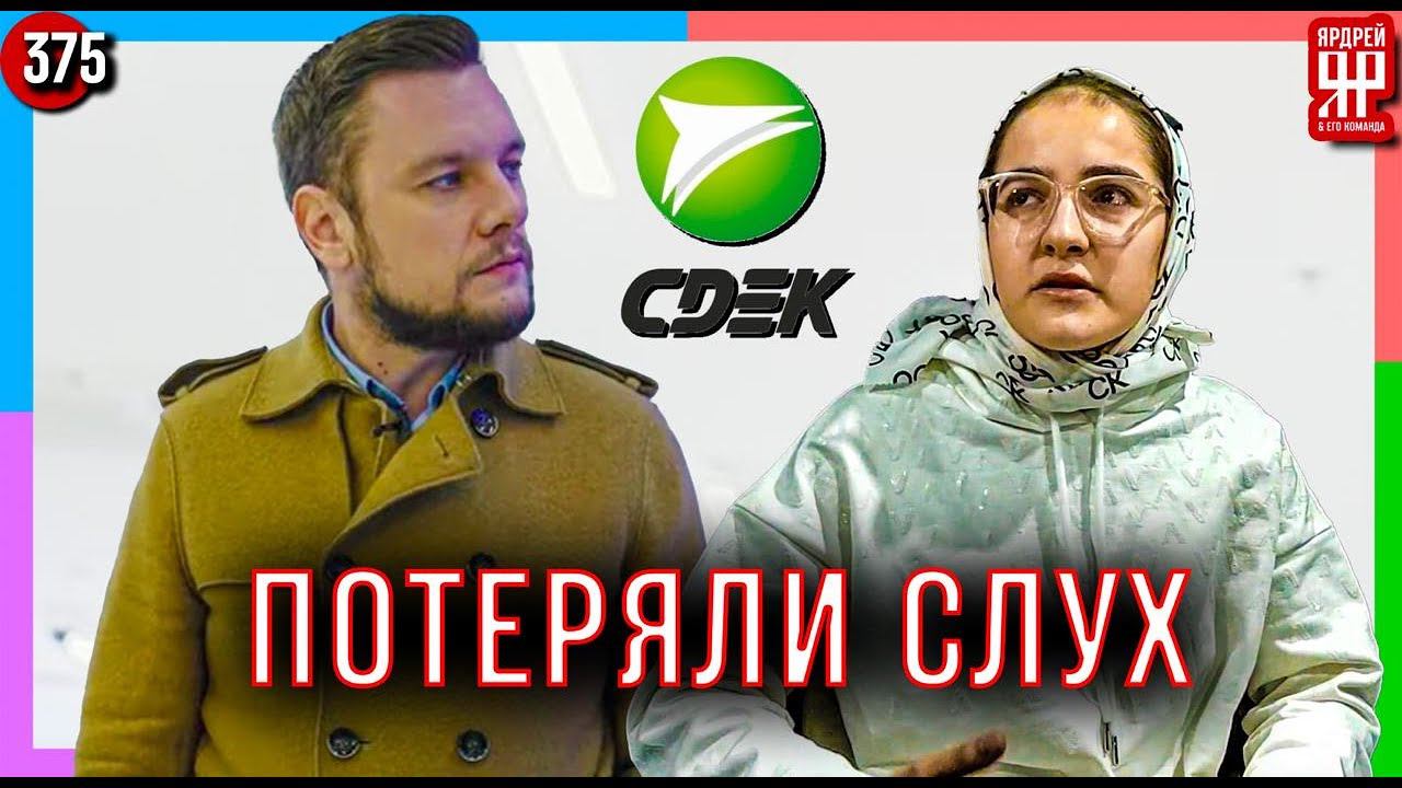 Жуткая трагедия /// Социальный Ярдрей #47 смотреть онлайн