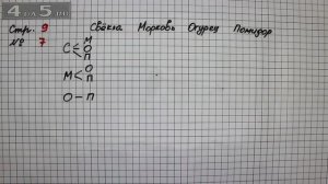 Страница 9 Задание 7 – Математика 2 класс Моро М.И. – Учебник Часть 1