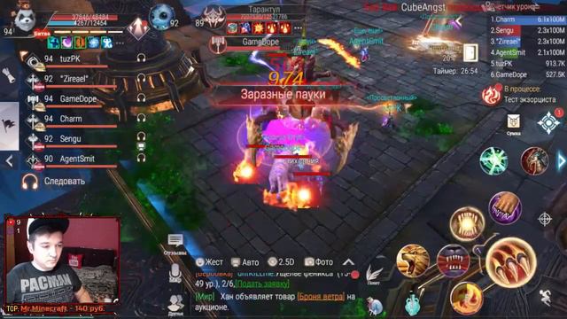 Perfect World Mobile [16] - ТАНК 142к+ БМ смотреть онлайн