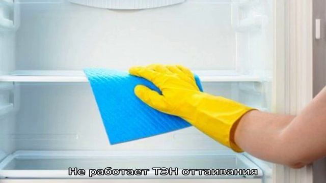 Часто встречающиеся неисправности холодильника Indesit смотреть онлайн