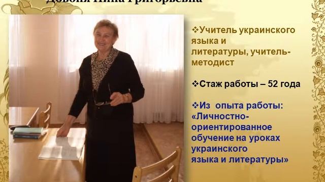МО учителя-словесники, истории и права.wmv смотреть онлайн