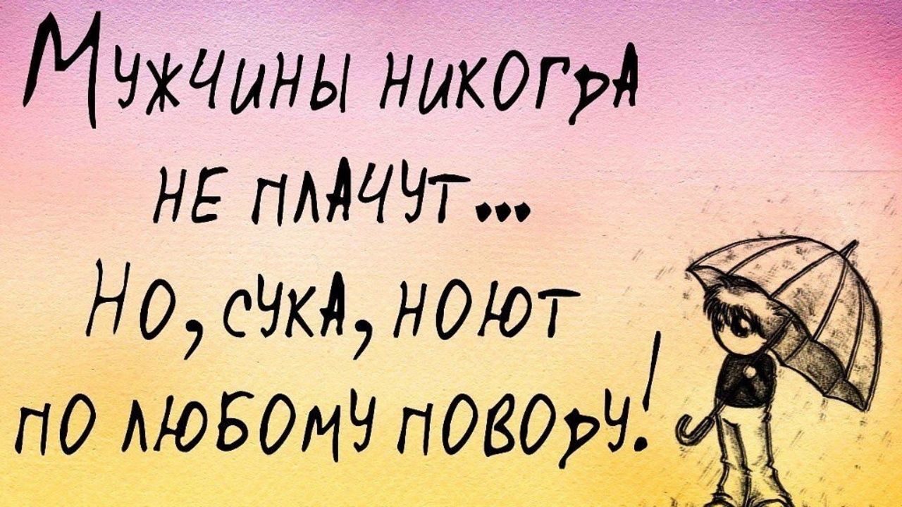 Почему Люди ПЛАЧУТ ? Психология Слёз смотреть онлайн