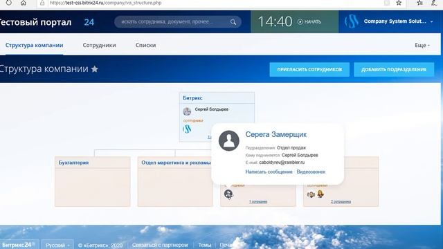БП Согласование нестандарта смотреть онлайн